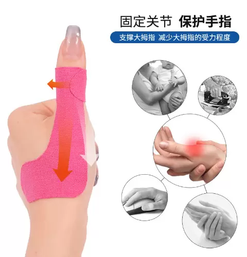 Muscle Tape to the Chest