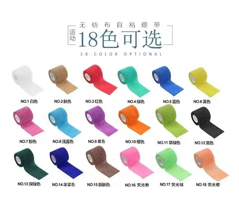 Stretch Sports Self-Adhesive Tape