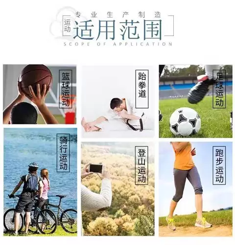 Stretch Sports Self-Adhesive Tape